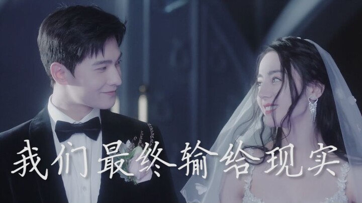 【You Are My Glory】From love to divorce, we finally lost to reality (micro-film lines)