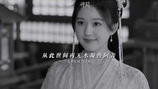 Zhao Lusi X Shen Yin Update 01.01.24