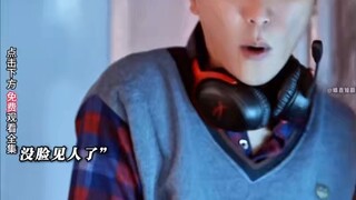 Longsor pendidikan! Anak saya mencapai level tertinggi dalam bermain game (22)