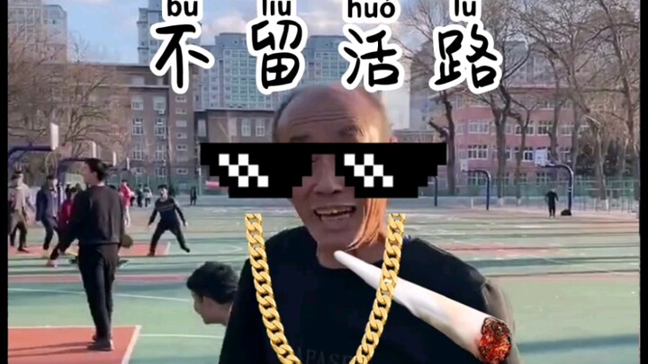 Người già móc câu, không thể ngăn nổi