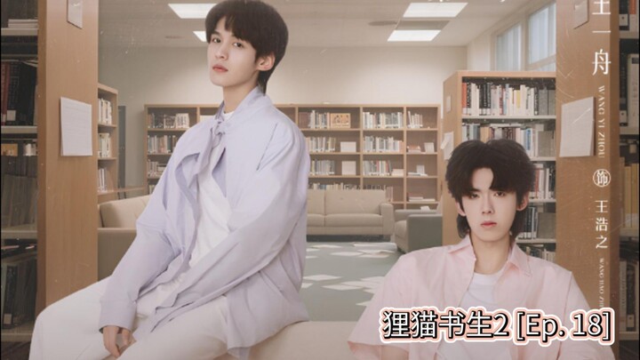 The Leopard Cat Scholar season 2 [Ep. 18] Sub Indo