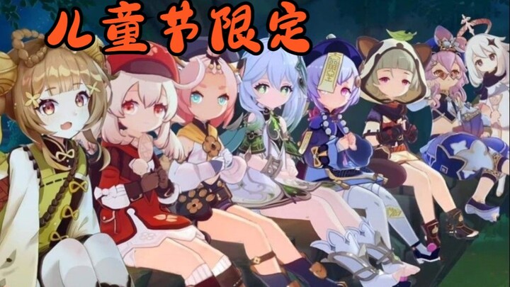 Ahem, let’s use every loli from Genshin Impact to craft a prison-rat rap that’ll blow your socks off