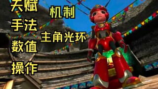 天赋和手法同时拥有是什么样子的体验？