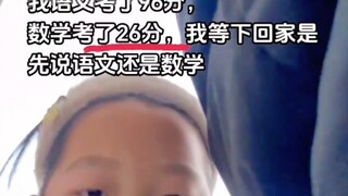 After scrolling through the comment section for ages, I never expected the expert to turn out to be 