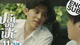 [Eng Sub] ปลาบนฟ้า Fish upon the sky | EP.11 [3/4]