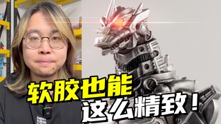 80块的软胶怪兽，干扫一下重获新生！