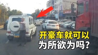 هل تستطيع أن تفعل ما تريد فقط لأنك تقود سيارة فاخرة؟