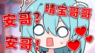 ❤董事长不敢进晴宝舰长群的原因❤
