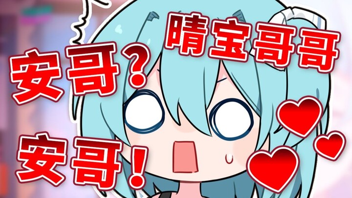❤董事长不敢进晴宝舰长群的原因❤