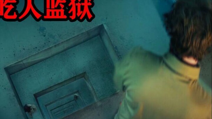 阎王来了都要打哆嗦的地方，恐怖到极点的吃人监狱！
