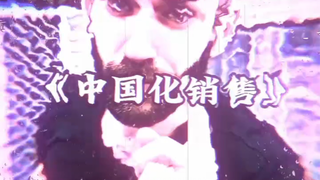 China sales