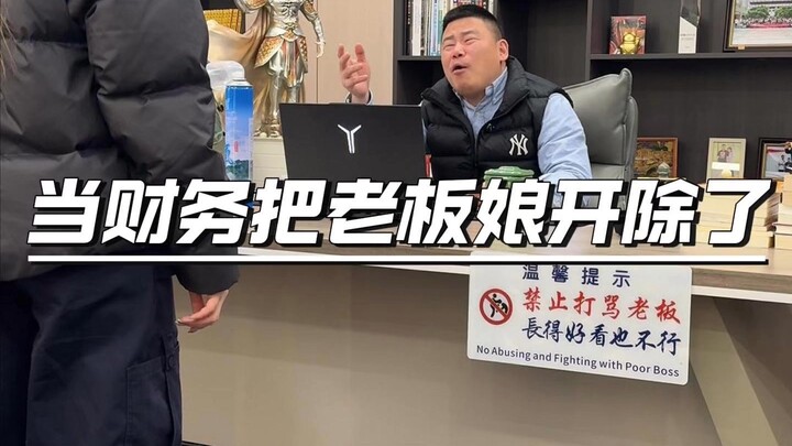 «المحاسب العائد من شنغهاي» #عالم_العمل #كوميديا #محاسبة #روتين_المدير