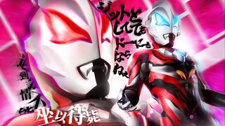 【𝑮𝑬𝑬𝑫/𝑺𝒉𝑶𝒖𝒕！】“他的觉悟，将凌驾于宿命之上！”