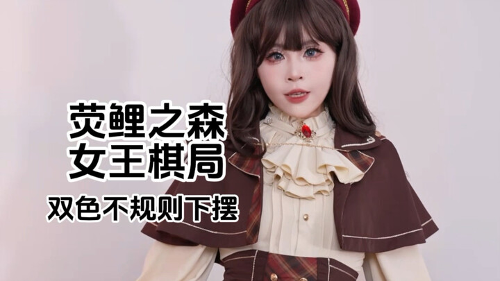 Is this considered preppy style or idol-style?