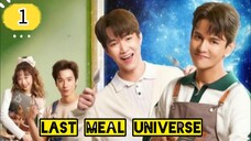 🇹🇭 LAST MEAL UNIVERSE | EP 1