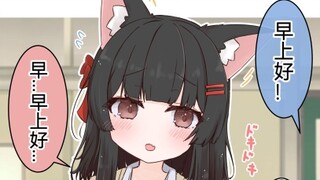 能够听懂人心声的狐耳女孩子遇到了救赎的这件事