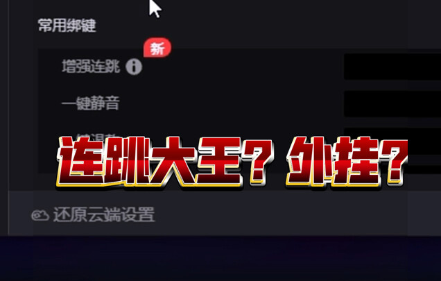 “Bisa Terus-terusan Double Jump di CS2???”