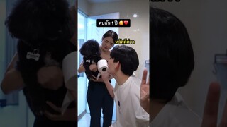 ไม่เหลือแล้ว…ยางอาย 🤣❤️