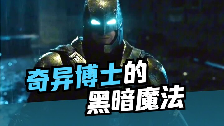 Fun Facts About Marvel Movies