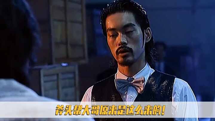 Kung Fu: Someone who looks like Bruce Lee can't play the villain! Yet he ended up playing the boss o