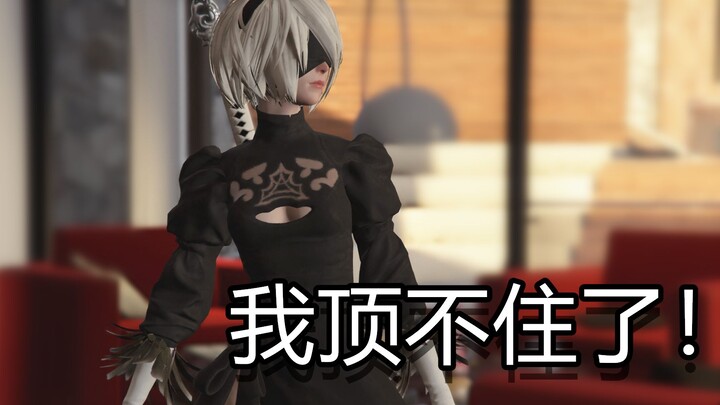 Chị gái GTA 2B, em chịu không nổi nữa rồi?