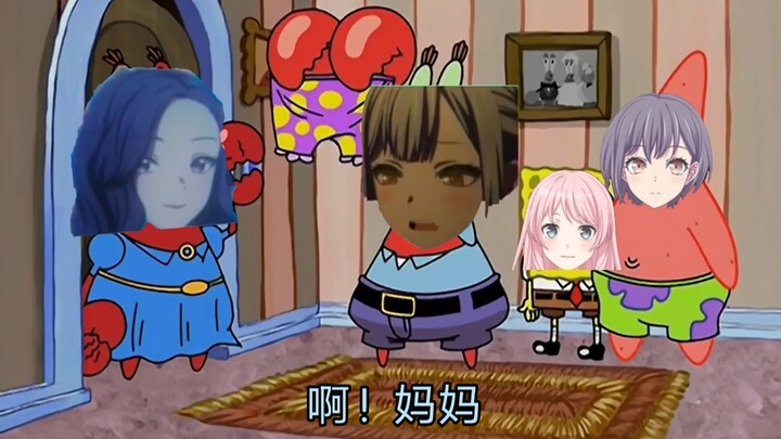 神人宝宝之偷内衣
