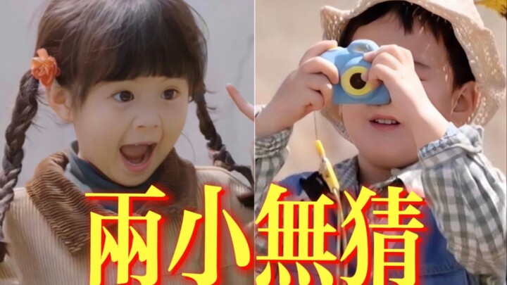 【Kuang Sanxi & Ma Liao】When two straight shots collide, that’s true childhood sweethearts!