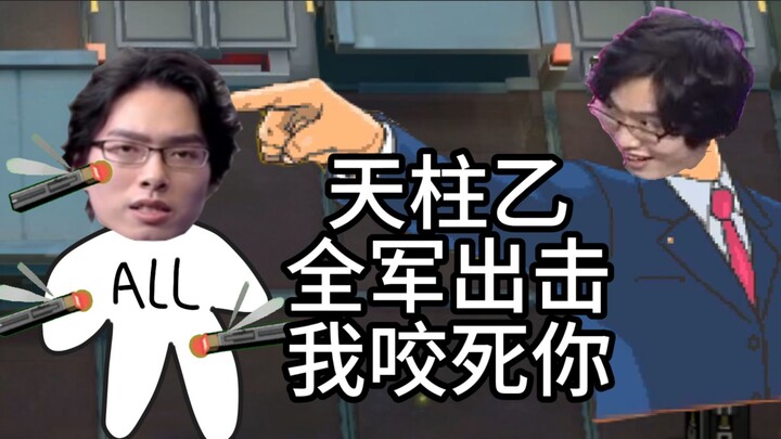 ☝🏻🤓海猫笑传之除畴病