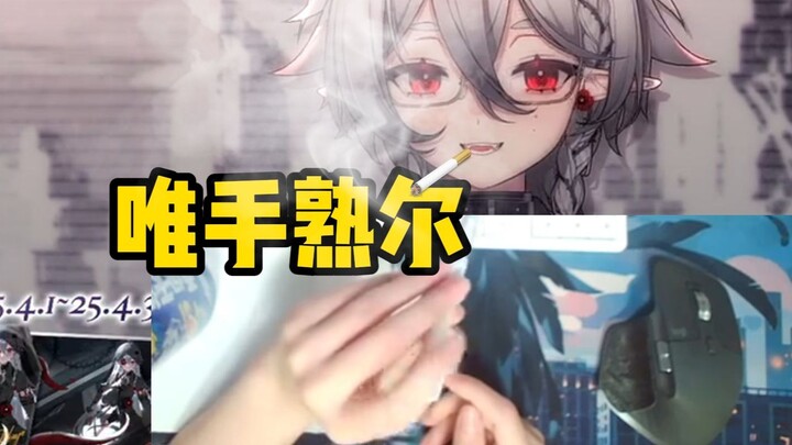 【红野Akaya/自用】小红只是在自己玩笔（正常剧情演绎，无不良引导