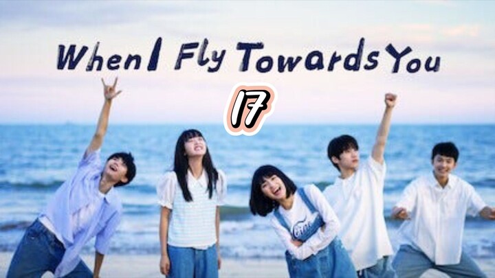 When I Fly Towards You EP17 (2023) | ENG SUB