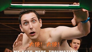 “这剧情只能用炸裂来形容了...”