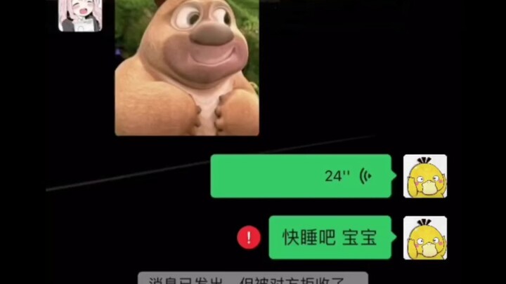 “Câu Chuyện Nhỏ Trước Khi Ngủ”