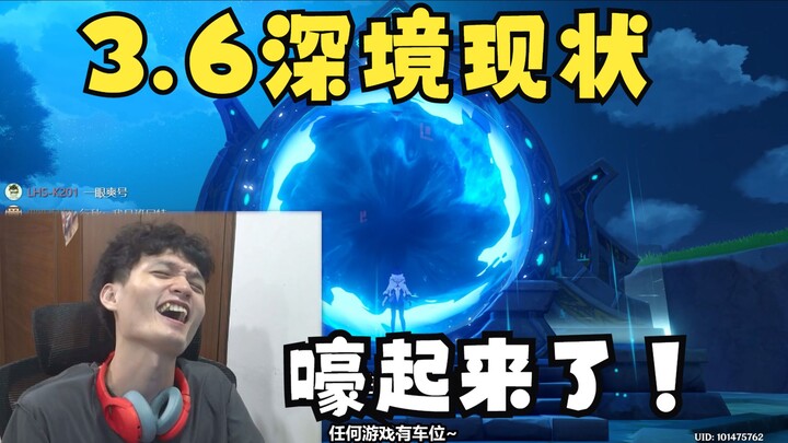 “How to evaluate Old Mu’s Genshin Impact livestream, which never managed to clear Domain of Deep Woo