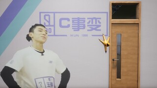 Game tự chế [Vương Tử Dị tìm Khôn Khôn] "Khôn Khôn mở cửa đi, nhớ cậu lắm rồi, lâu lắm không gặp" ❤ 