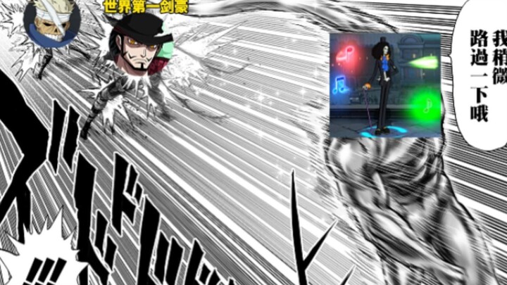 Longma and Eagle Eye were just ordinary swordsmen born in an era before Brook existed.