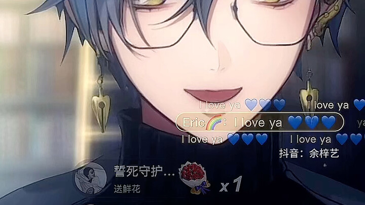 【ike eveland抖音首播】 来听甜心讲中文！