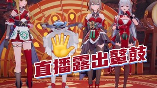 如果直播露出的话，偶像生涯也就结束了吧！