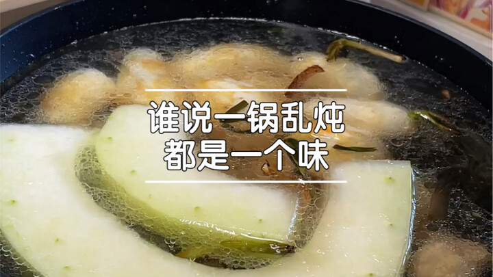 A one-pot stew, two exquisite dishes and one soup, the braised chicken with green onions is the most