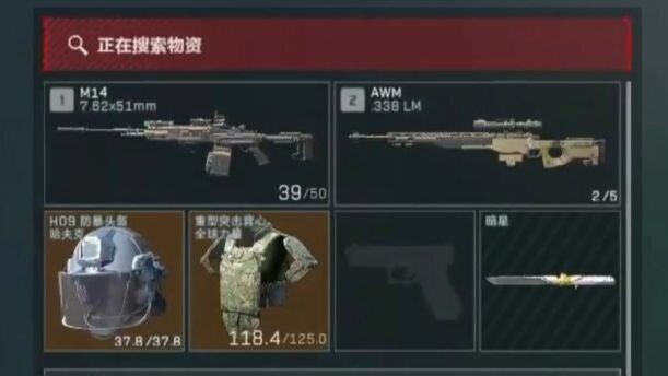 Một giây biến dị! Chiếm xác 5 đầu, 5 giáp + M14 + AWM, rút lui với 9,96 triệu!