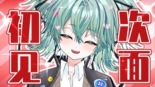 [Self-introduction] Doesn’t it matter that even though I have twin tails, I’m actually a delinquent?