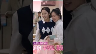 Offscreen Sisterhood❤️ #marrymyhusband #parkminyoung #nainwoo #songhayoon #leeyikyung #kdrama