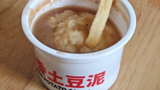 ولادة أعظم منتج من KFC...
