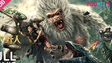 shennong savage: full movie (sub indo)