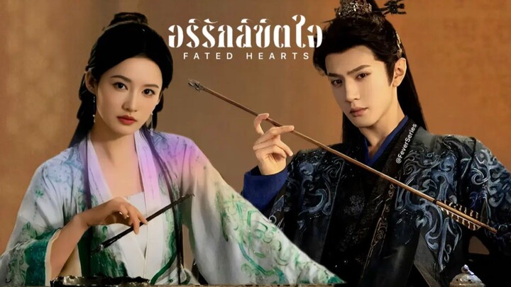 พากย์ไทย •EP21-30