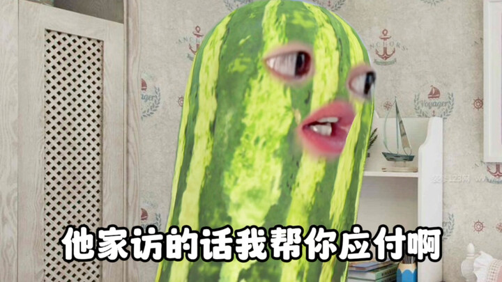 ตื่นเต้นสุดๆ!