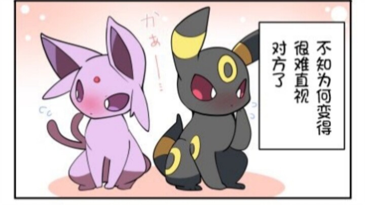 ไนล์และเสี่ยวไป๋