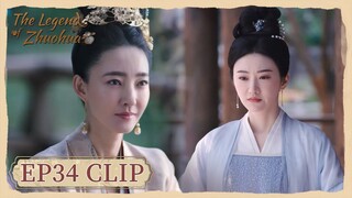 EP34 Clip | Mu Zhuohua broke up with Princess Roujia. | The Legend of Zhuohua | 灼灼风流 | ENG SUB