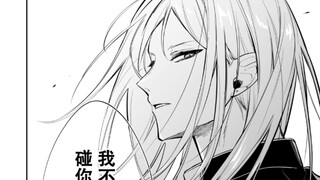 在少女漫画里能看到的家伙