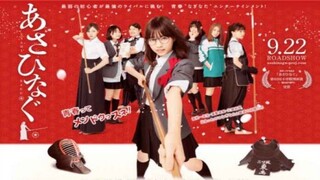 Asahinagu live action subtitle Indonesia