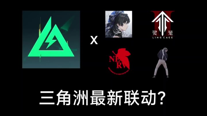 Possible New IP Collaboration? Delta Force: Hawk Ops Survey Leaks